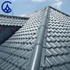 /product-detail/corrugated-pvc-plastic-roof-tile-60834603509.html