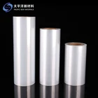 Vacuum bagging sealer nylon pe plastic coffee transparent bag