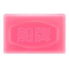 180g Cheap Eco-friendly Organic Laundry Soap For Household
