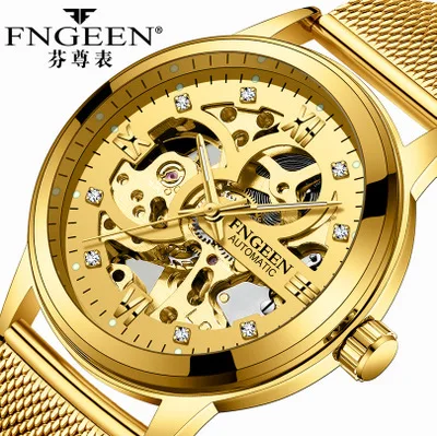 FNGEEN Top Fashion 24cm Band Length Gold Color Ivory Color Quartz Watches, 6-color
FNGEEN Top Fashion 24cm Band Length Gold Color Ivory Color Quartz Watches, 6-color