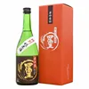 /product-detail/japanese-rice-wine-warm-sake-cooler-62316490033.html