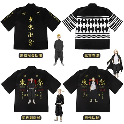 Anime tokyo avenger cosplay tokyo avenger jacket short sleeve dark white coat cloak t-shirt costume
Anime tokyo avenger cosplay tokyo avenger jacket short sleeve dark white coat cloak t-shirt costume