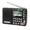 /product-detail/for-retekess-tr102-portable-radio-fm-am-sw-world-band-receiver-mp3-player-rec-recorder-with-sleep-timer-black-fm-radio-recor-62258957379.html