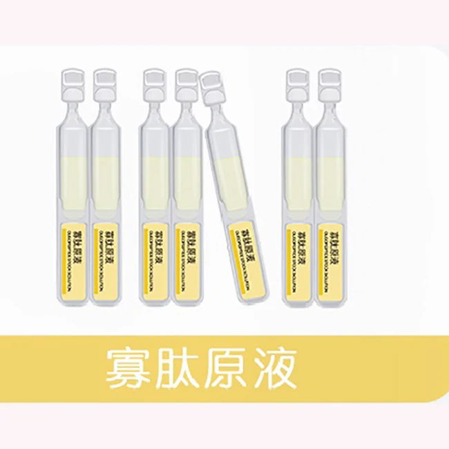 Factory direct sales of natural skin care products to repair and nourish the skin of the face hyaluronic acid can be customized
Factory direct sales of natural skin care products to repair and nourish the skin of the face hyaluronic acid can be customized