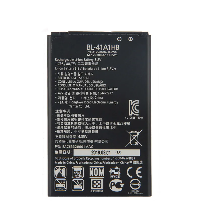 

Cell Original Phone Battery BL-44JR For LG mobile battery L50 D213N D290N 1540mAh