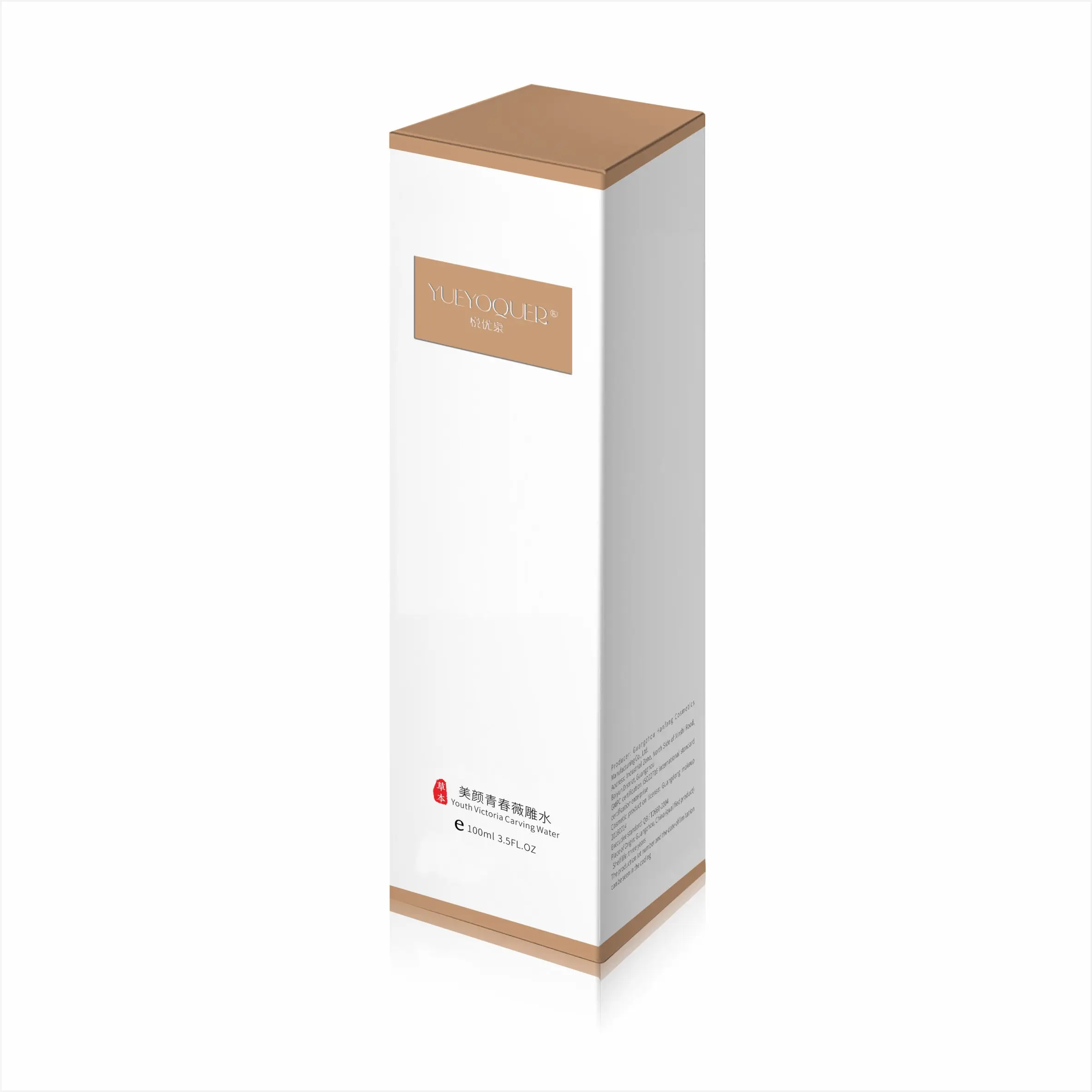 OEM/ODM Processing Custom tags quantum anti-wrinkle moisturizing tighten the skin water Tighten the skin essence face nurse
OEM/ODM Processing Custom tags quantum anti-wrinkle moisturizing tighten the skin water Tighten the skin essence face nurse