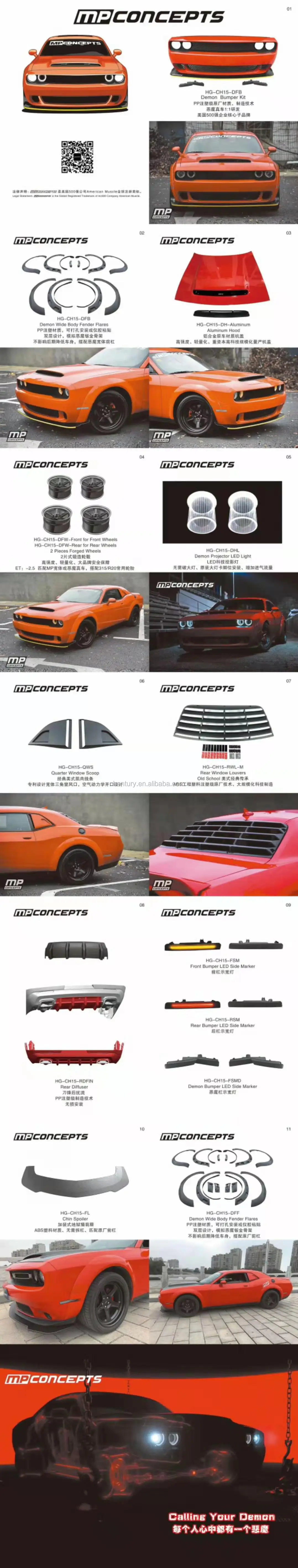 CHALLENGER.jpg