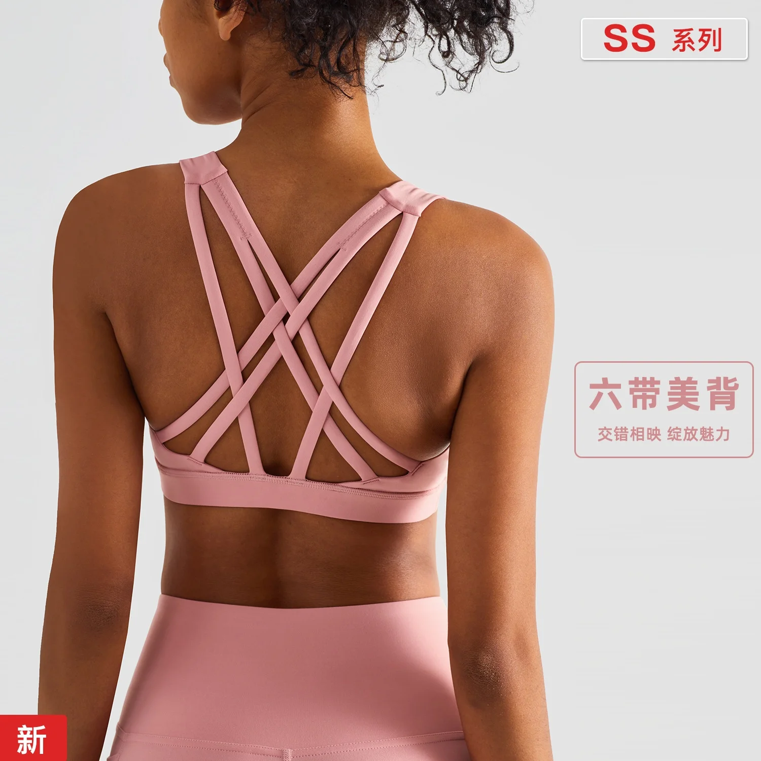 2022 new women moisture wicking yoga sports vest cross beautiful back shockproof sports bra, Multi color
2022 new women moisture wicking yoga sports vest cross beautiful back shockproof sports bra, Multi color