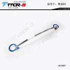 Car Parts Q3 2.0T 2013-2018 Balance Bar Top Bar Alloy Modified Car Parts Suspension The Car Balance Beam