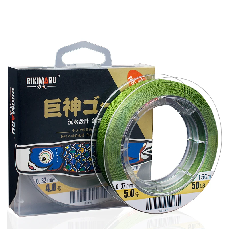 

2021 Patent Soft Fiber Core New Style Sinking PE Braid 4/8 Strands 10LB-80LB Carp Fishing Line 100m/150m in Stock Angling Lines, Army green