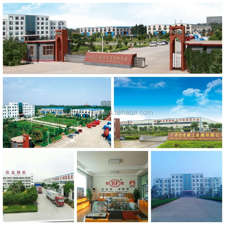 3 Hongfa factory