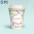 Disposable Paper Cups Biodegradable Printed Disposable 2Oz Paper Coffee Cups 7.5 Oz