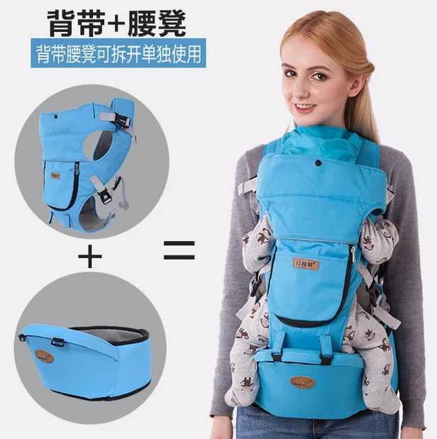 3 in 1 horizontally Multifunctional universal shoulder baby carrier baby waist stool
3 in 1 horizontally Multifunctional universal shoulder baby carrier baby waist stool