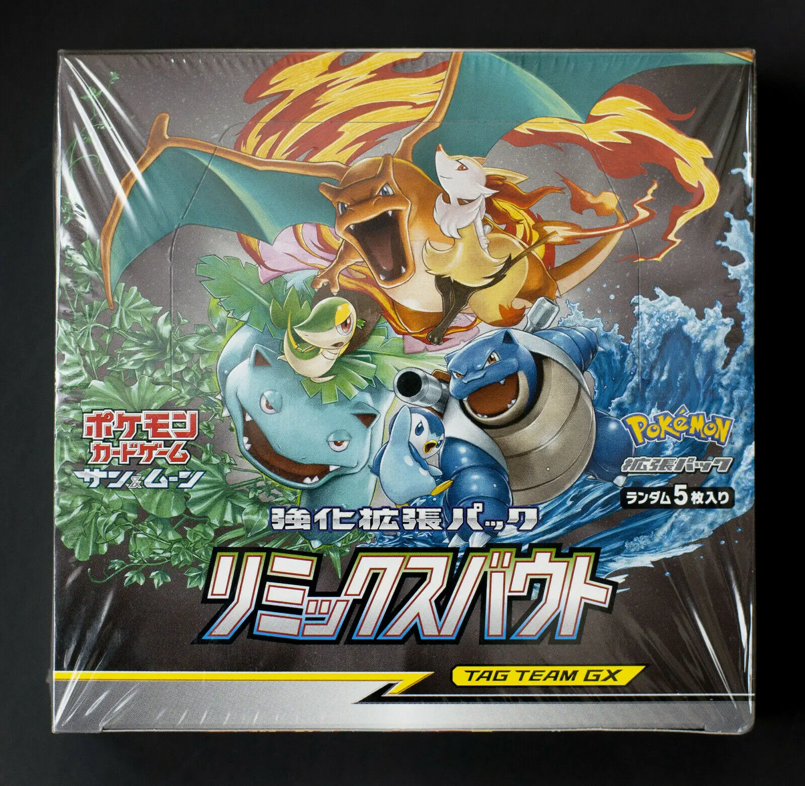 Free Shipping Original real Pokemon Japanese Remix Bout SM11a Booster Box Pack new Sealed, Colorful
Free Shipping Original real Pokemon Japanese Remix Bout SM11a Booster Box Pack new Sealed, Colorful