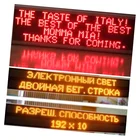 Remote Wifi Programmable Moving Scrolling Sign Display Indoor Electronic Traffic Led Message Board