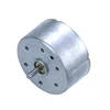 Hot sale 2000 1050 rpm speed low torque electric micro motor with vibration for business machines and car
