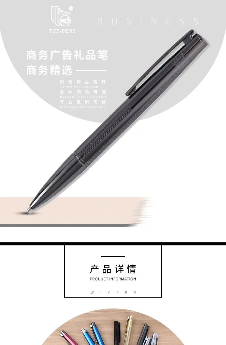 TTX-W109BR()_01.jpg