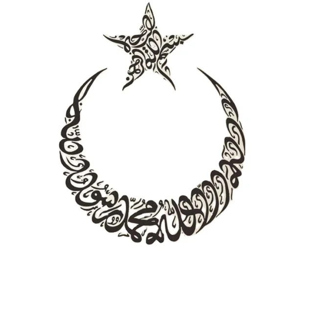 MZL Moon Star Islamic Wall Stickers Quotes Muslim Arabic Home Decorations Mosque Vinyl Decals
MZL Moon Star Islamic Wall Stickers Quotes Muslim Arabic Home Decorations Mosque Vinyl Decals