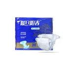 Oem Private Label Ultra-Thin Perfect 3d Printing Overnight Dry Care Disposable Adult Diaper Girl Premium