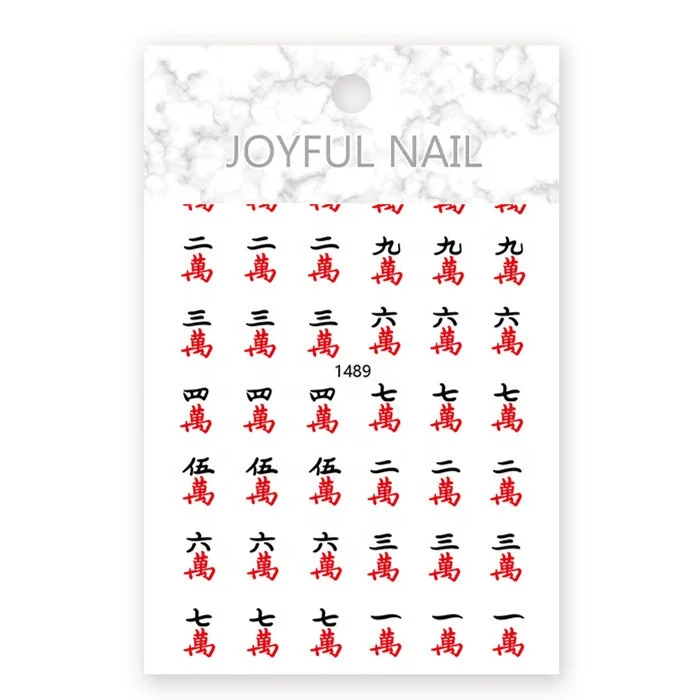 2022 New Year Girl Finger Decoration Mahjong Wraps Decal 3D Nail Art Decoration Riches Sticker Decals
2022 New Year Girl Finger Decoration Mahjong Wraps Decal 3D Nail Art Decoration Riches Sticker Decals