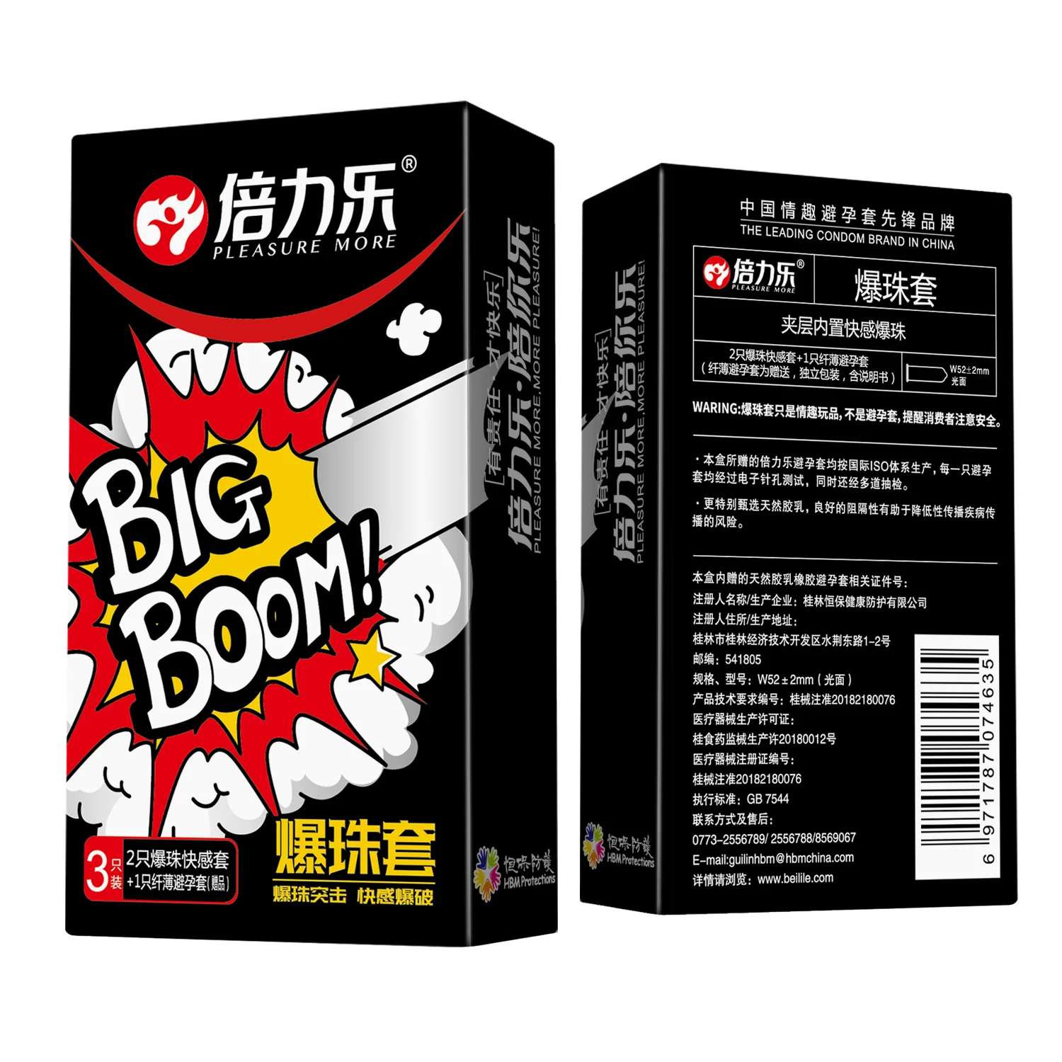 High-quality low-cost condoms full range of male and female G-spot bead vibration ultra-thin adult condoms
High-quality low-cost condoms full range of male and female G-spot bead vibration ultra-thin adult condoms