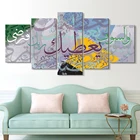5 Panel Islamic Text Canvas Print Canvas Wall 3D Art Deco Painting