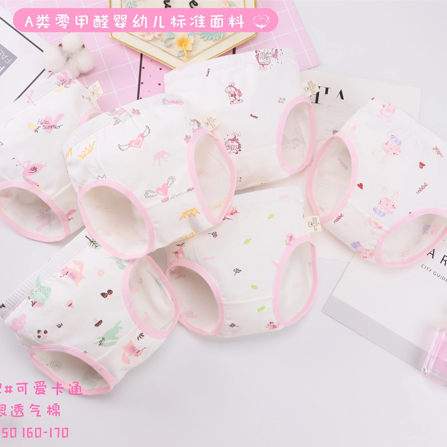 Factory Direct Supply Girls Panties Underwear Kids Softcotton For Girls Briefs Pants Pantie Little Fresh Cartoon
Factory Direct Supply Girls Panties Underwear Kids Softcotton For Girls Briefs Pants Pantie Little Fresh Cartoon