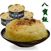 /product-detail/linshanjungong-china-eight-treasure-rice-pudding-rice-food-natural-eight-type-treasures-porridge-rice-62245392415.html