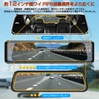 Recorder 11.88 Inch Stream Media Mirror 3 Lens Driving Car DVR Camera Recorder With Reversing Blind Spot