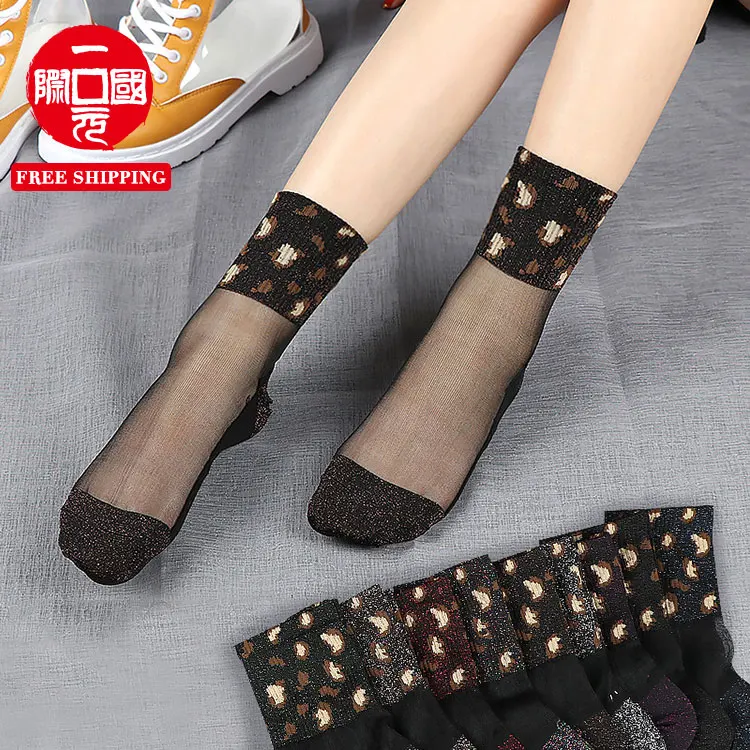 ins bright silk spotted leopard print cotton bottom crystal glass silk socks trend autumn and winter ice silk women's socks
ins bright silk spotted leopard print cotton bottom crystal glass silk socks trend autumn and winter ice silk women's socks