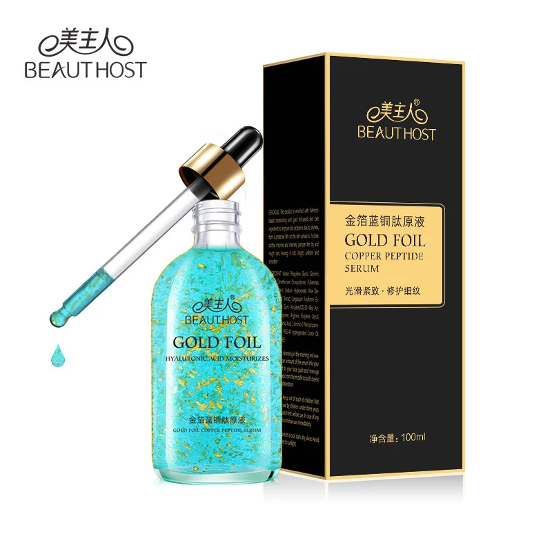 Wholesale Private Label New Arrival Copper Peptide Serum Private Label Face Skin Whitening Anti Aging Face Facial Serum
Wholesale Private Label New Arrival Copper Peptide Serum Private Label Face Skin Whitening Anti Aging Face Facial Serum