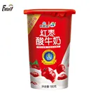 Personalized plastic yogurt paper cup 180ml with logo printed