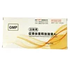 /product-detail/fish-spawning-hormone-releasing-lhrh-a2-injection-62354035463.html