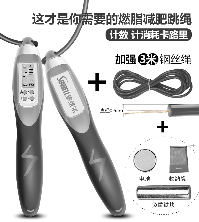 Rope skipping adult electronic intelligent counting exercise weight-bearing fitness cordless student training rope skipping, Pink grey 
Rope skipping adult electronic intelligent counting exercise weight-bearing fitness cordless student training rope skipping, Pink grey