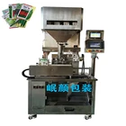 Coffee Machine Coffee Packing Machine Mini High Precision Coffee Seeds Packaging Machine