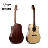 /product-detail/chinese-guitar-factory-matt-41in-electro-acoustic-guitar-travel-guitar-kit-62391775437.html