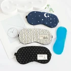 2020 New Style Hot and Cold blackout sleep cover eye mask