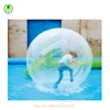 Transparent water ball/buy toys from china/amusement parkQX-11067G