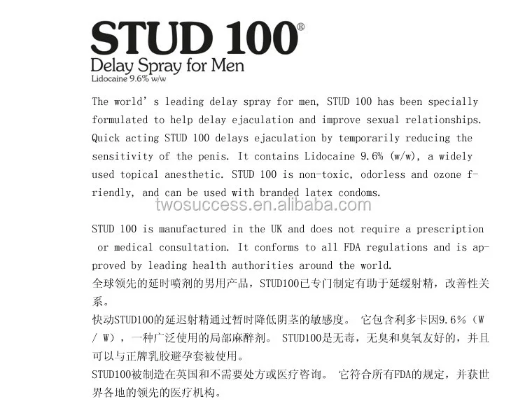 STUD100 Delay Spray5.jpg