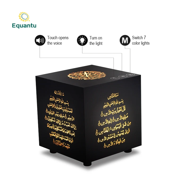Muslim gift square portable digital APP mp3 alquran speaker remote touch control blue tooth quran player
Muslim gift square portable digital APP mp3 alquran speaker remote touch control blue tooth quran player
