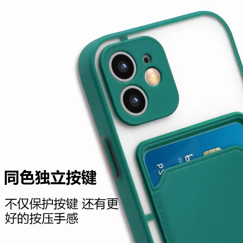 2021 new wholesale skin feel translucent card phone case suitable for Apple 11 XS XR multi-function card case protective cover, 10 colors
2021 new wholesale skin feel translucent card phone case suitable for Apple 11 XS XR multi-function card case protective cover, 10 colors