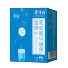 Vitamin B Best Price Fruit Flavour Vitamin B Effervescent Tablet OEM