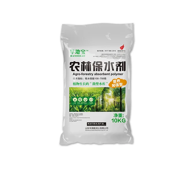 Soil water retention hydrogel Super absorbent polymer for prevention& control dersertification