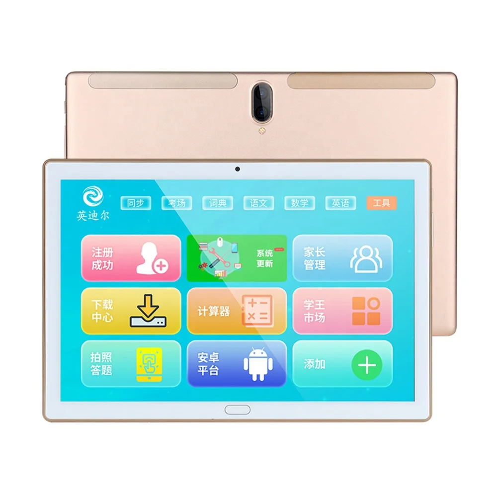 

Tablet pc 10.1 inch 800*1280 IPS Android 9.0 DDR 2GB ram 32GB ssd cpu MTK6753 Octa core 1.5GHZ tablets