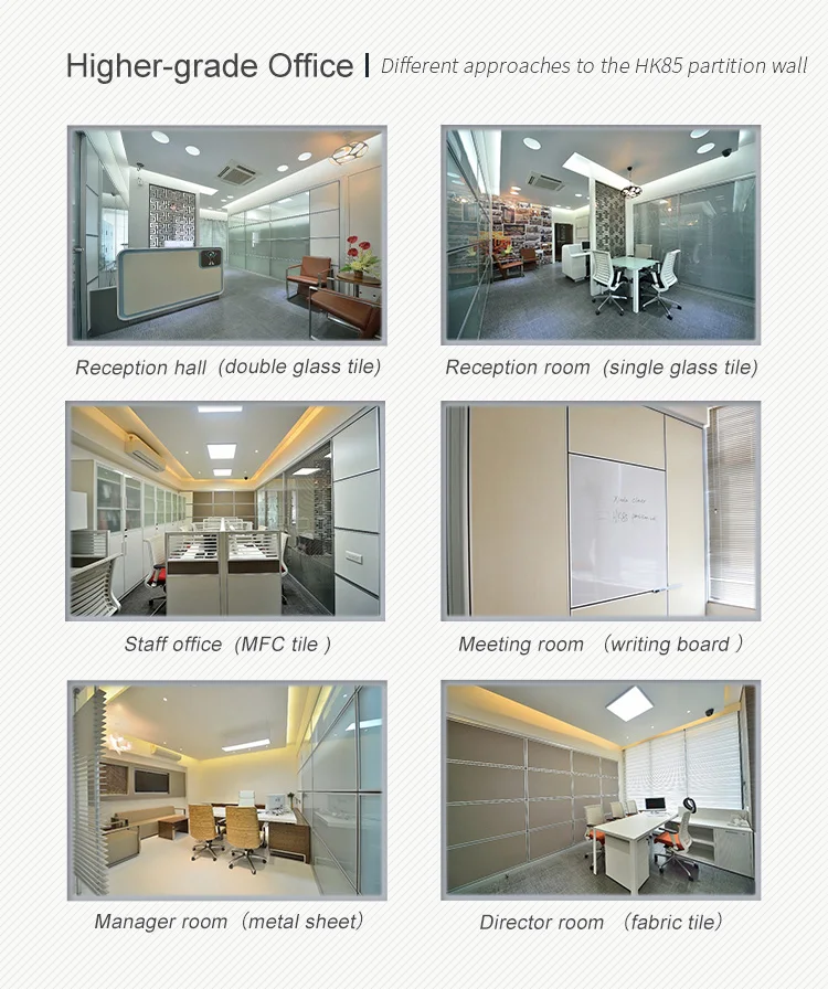 Cheap price HK85 glass partition soundproof office furniture high glass wall