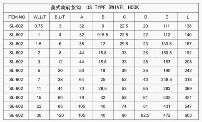 G80 SWIVEL CARGO HOOK -2.png