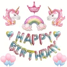 Unicorn theme party scene layout balloon children birthday Unicorn decoration party supplies