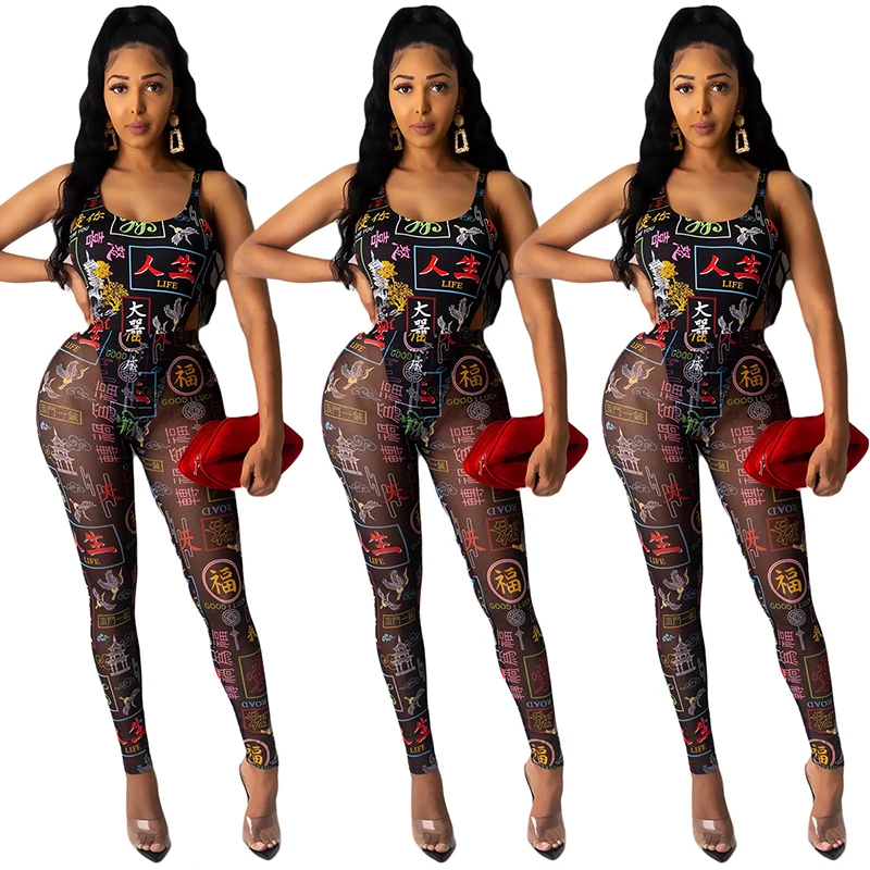 Women's Clothing Letter Printed Jumper suit And See -Through Pants Two Piece Outfits Sets Two Piece Sets, Shown
Women's Clothing Letter Printed Jumper suit And See -Through Pants Two Piece Outfits Sets Two Piece Sets, Shown