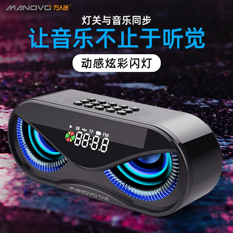 Multi-function Owl Eye Design Rechargeable LED Digital FM Radio Alarm Clock Wireless Bluetooth Speaker - ANKUX.COM