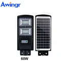 Awingr Solar Integrated Street Led Solar Light 60W Lighting up all night IP65 lights with PIR Motion Sensor